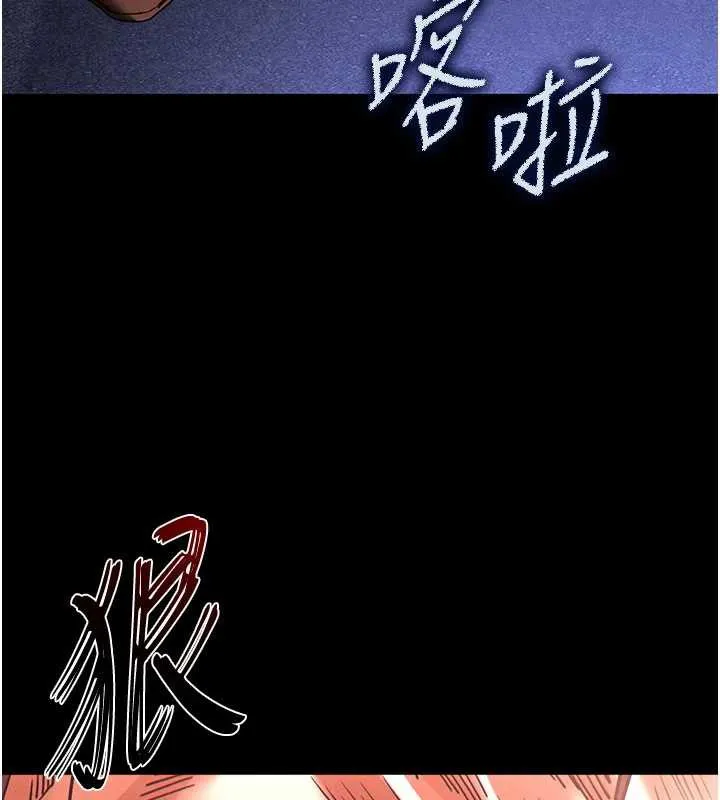 末日鵰堡-第47話-這可是活生生移植的眼睛 - 图片 10