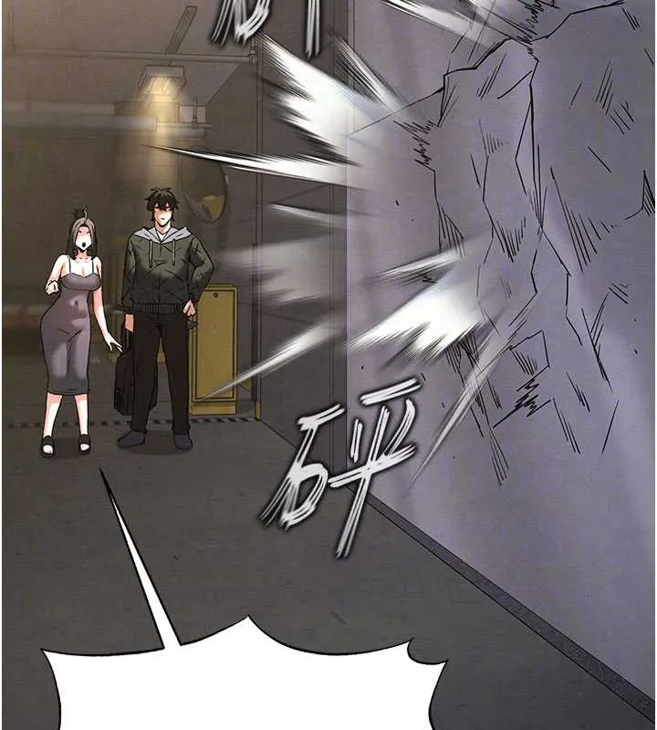末日鵰堡第47話-這可是活生生移植的眼睛