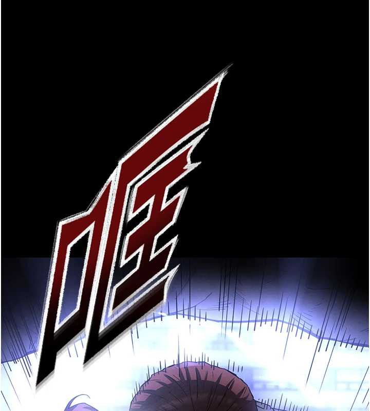 末日鵰堡第47話-這可是活生生移植的眼睛