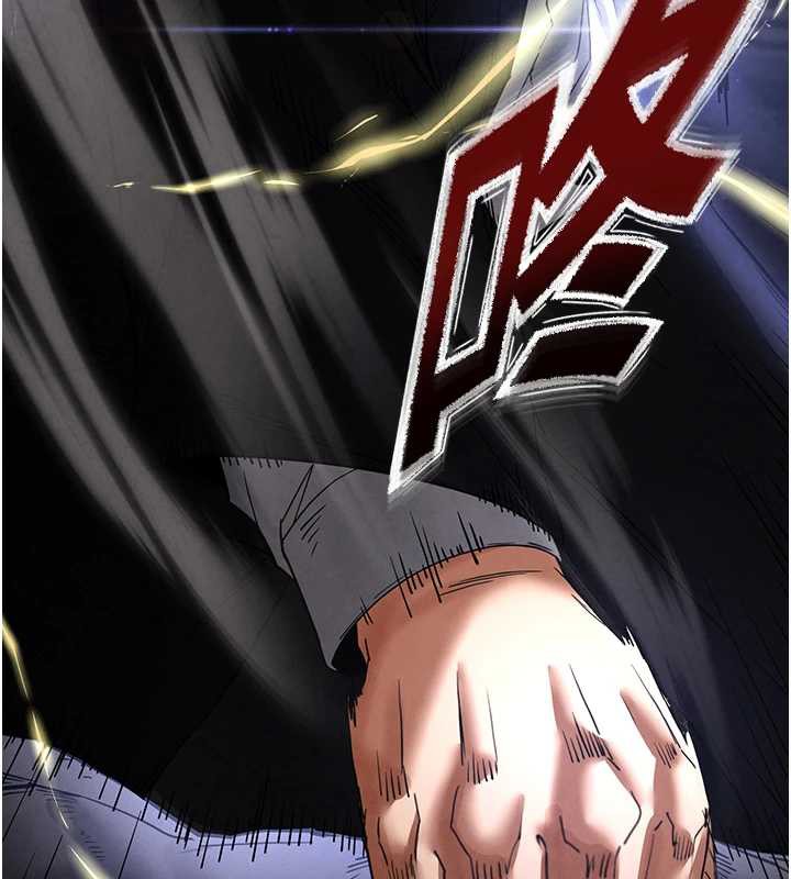 末日鵰堡第47話-這可是活生生移植的眼睛