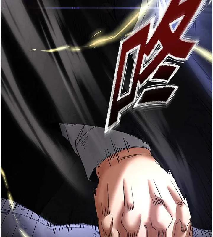 末日鵰堡第47話-這可是活生生移植的眼睛