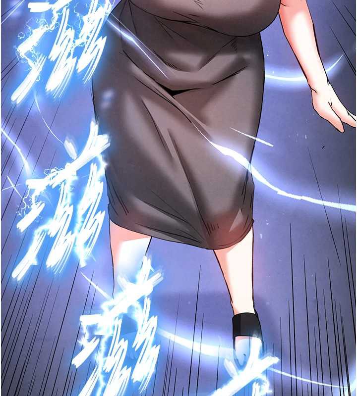 末日鵰堡第47話-這可是活生生移植的眼睛