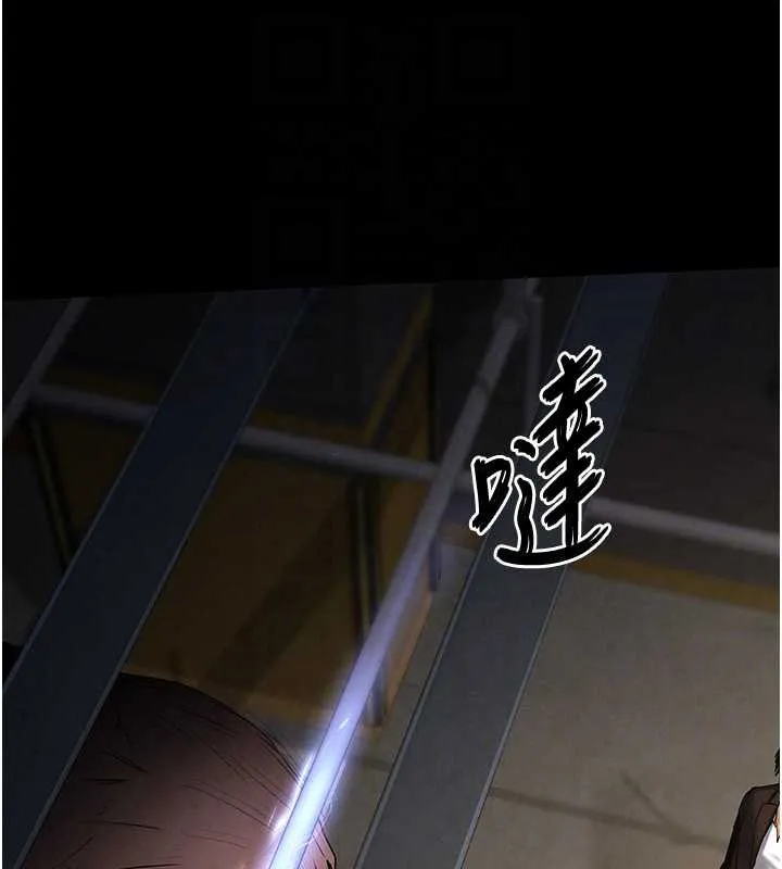 末日鵰堡-第47話-這可是活生生移植的眼睛 - 图片 87