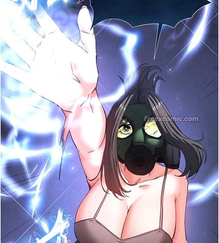 末日鵰堡第47話-這可是活生生移植的眼睛