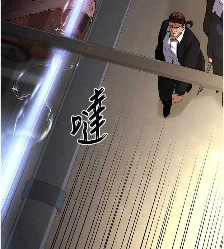 末日鵰堡第47話-這可是活生生移植的眼睛