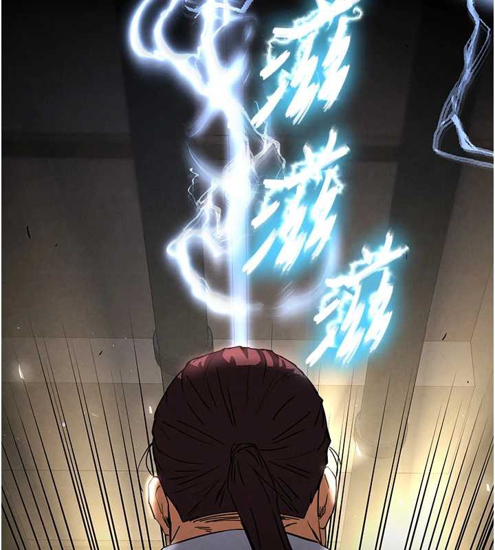 末日鵰堡第47話-這可是活生生移植的眼睛