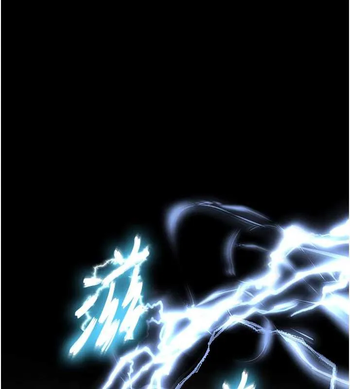 末日鵰堡第47話-這可是活生生移植的眼睛