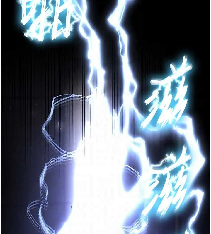 末日鵰堡-第47話-這可是活生生移植的眼睛 - 图片 96