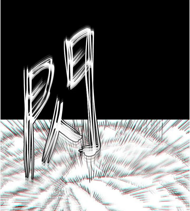 末日鵰堡第47話-這可是活生生移植的眼睛