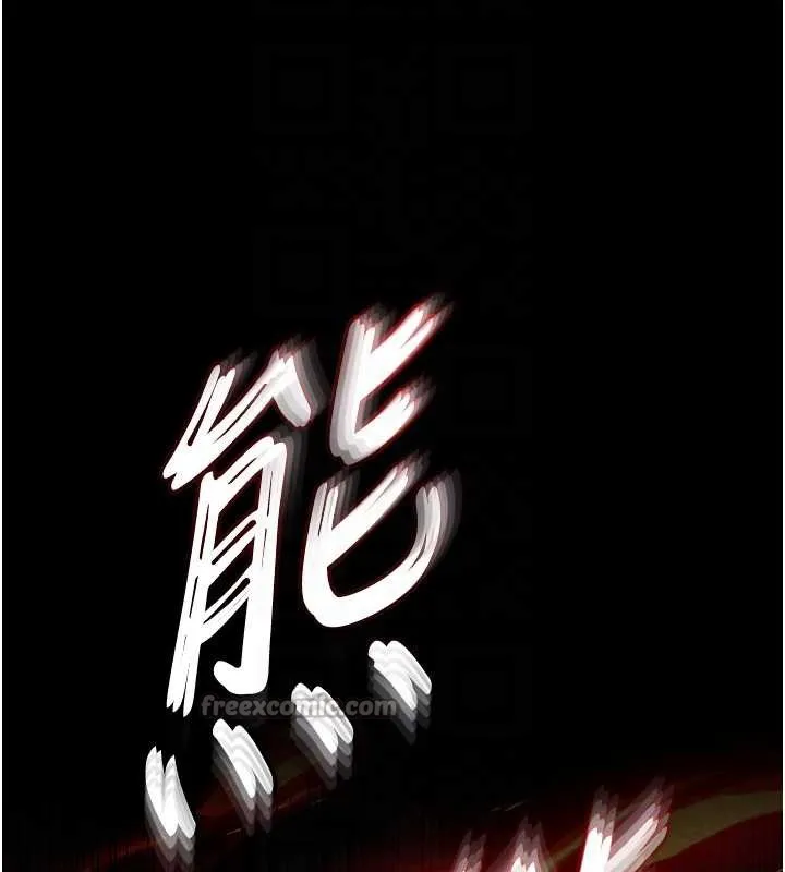 末日鵰堡-第47話-這可是活生生移植的眼睛 - 图片 112