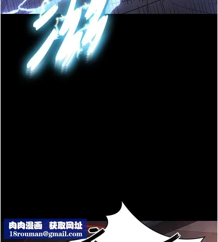 末日鵰堡-第47話-這可是活生生移植的眼睛 - 图片 130