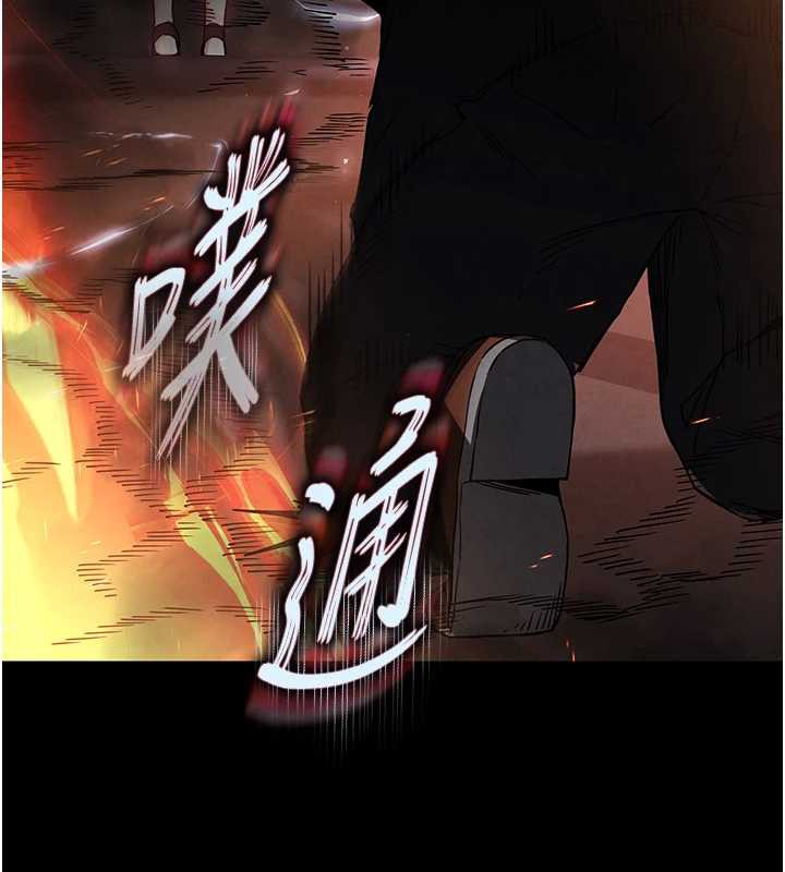 末日鵰堡第47話-這可是活生生移植的眼睛