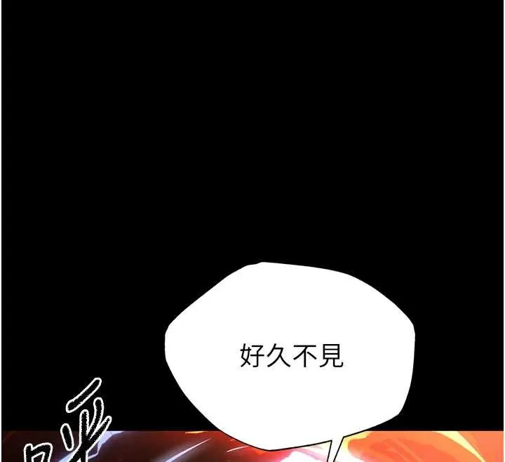 末日鵰堡-第47話-這可是活生生移植的眼睛 - 图片 133