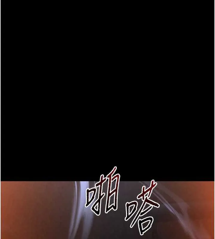 末日鵰堡-第47話-這可是活生生移植的眼睛 - 图片 139