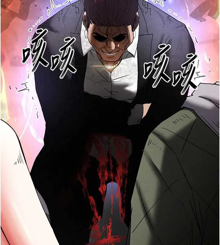 末日鵰堡-第47話-這可是活生生移植的眼睛 - 图片 143