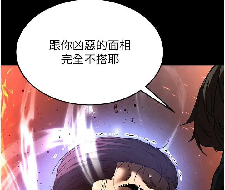 末日鵰堡-第47話-這可是活生生移植的眼睛 - 图片 162