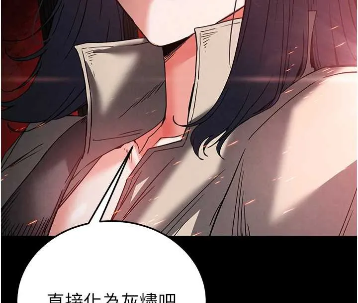 末日鵰堡-第47話-這可是活生生移植的眼睛 - 图片 194