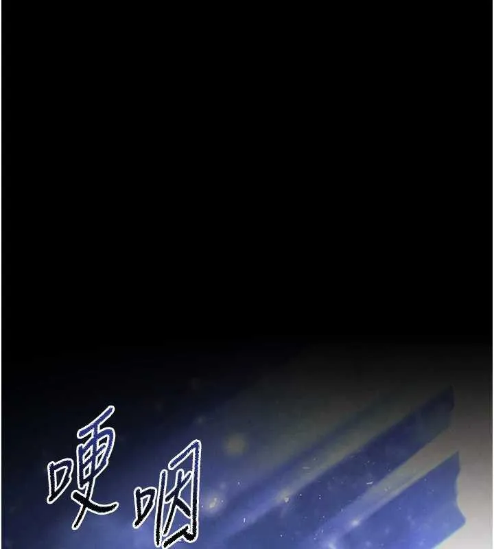 末日鵰堡-第47話-這可是活生生移植的眼睛 - 图片 208