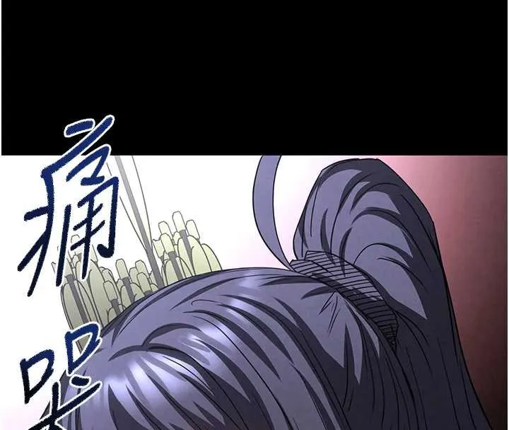 末日鵰堡-第47話-這可是活生生移植的眼睛 - 图片 203