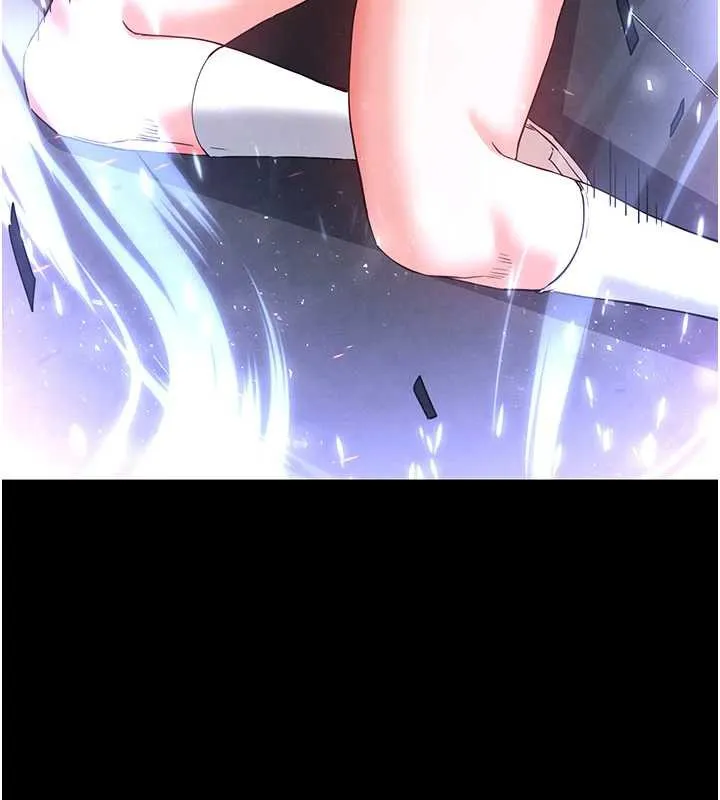 末日鵰堡第47話-這可是活生生移植的眼睛