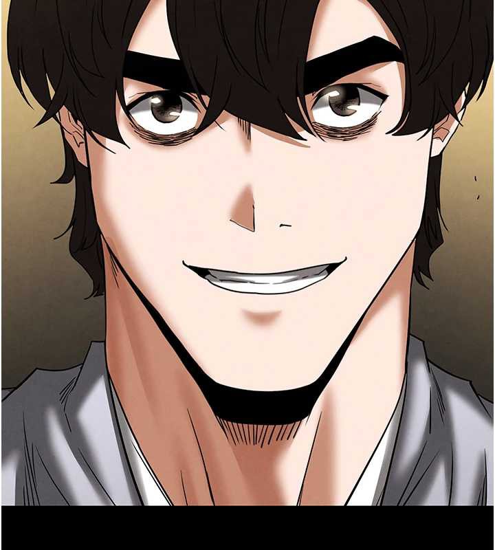 末日鵰堡第47話-這可是活生生移植的眼睛