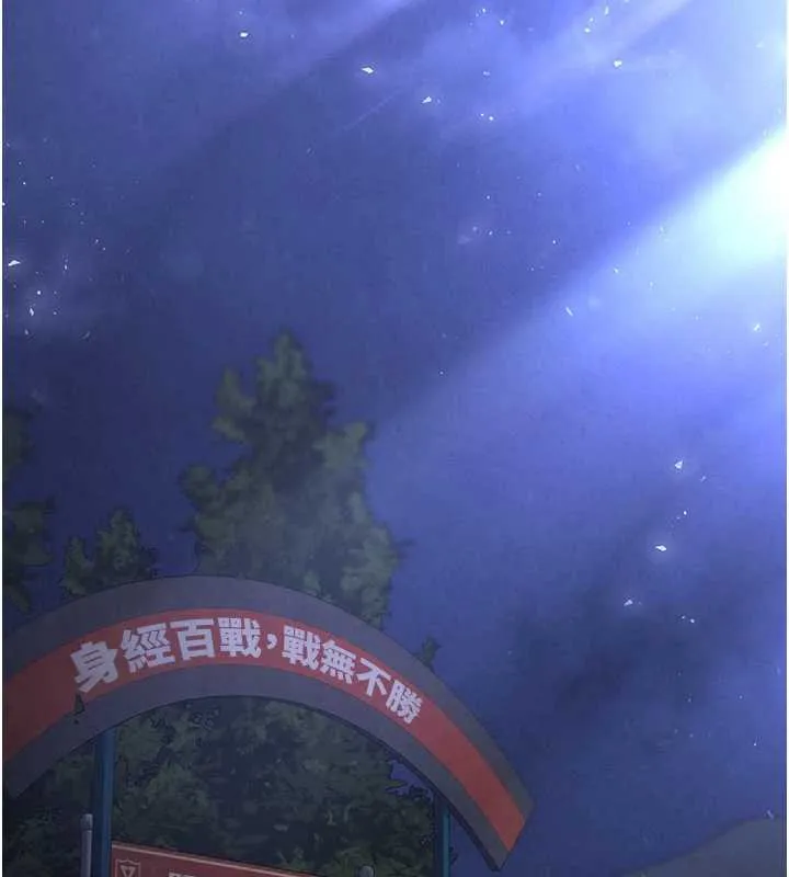 末日鵰堡-第47話-這可是活生生移植的眼睛 - 图片 240