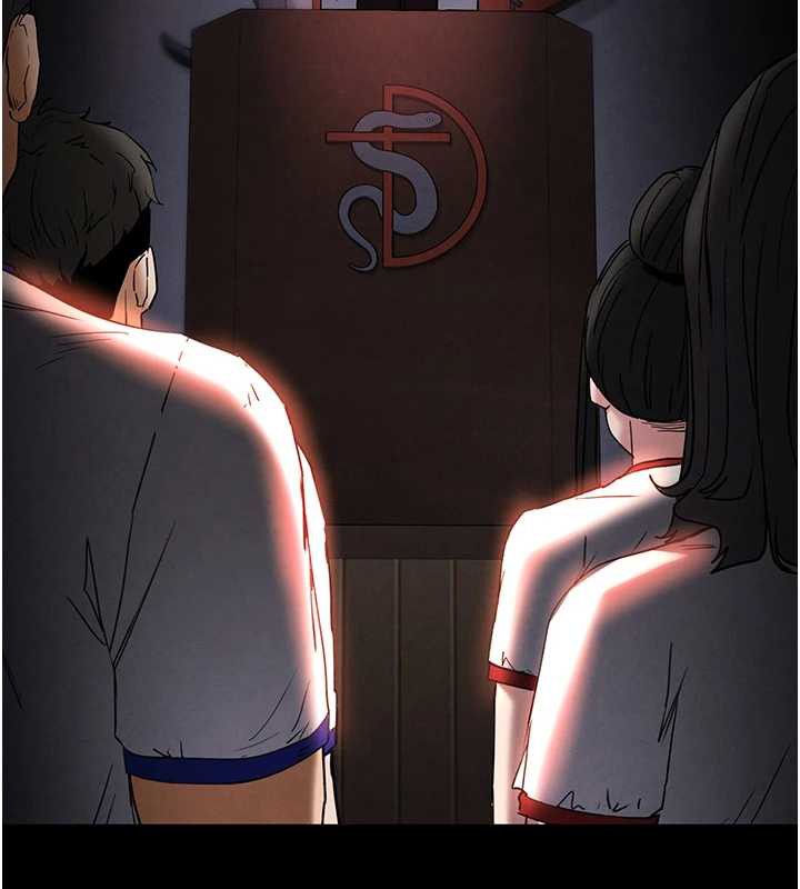 末日鵰堡第47話-這可是活生生移植的眼睛