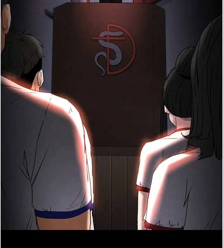 末日鵰堡第47話-這可是活生生移植的眼睛