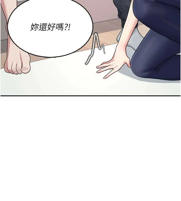 飞机杯女神连线中-第31話-被阿飄侵犯上癮了♥ - 图片 3