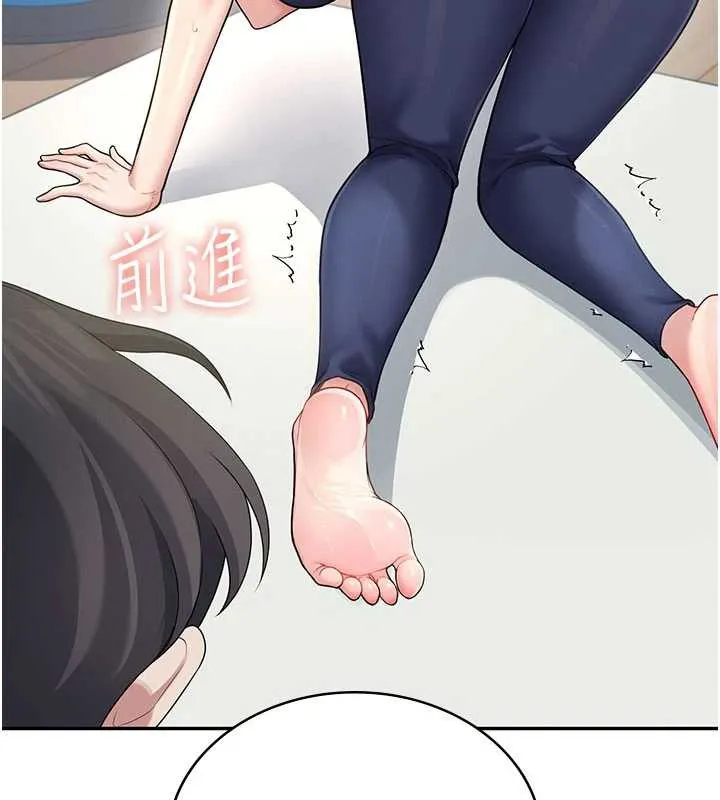 飞机杯女神连线中-第31話-被阿飄侵犯上癮了♥ - 图片 9