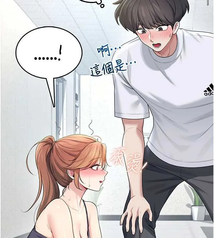 飛機盃女神連線中第31話-被阿飄侵犯上癮了&hearts;