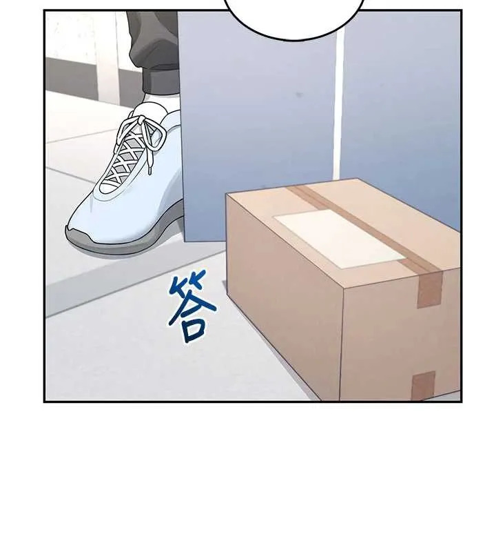 飞机杯女神连线中-第31話-被阿飄侵犯上癮了♥ - 图片 13