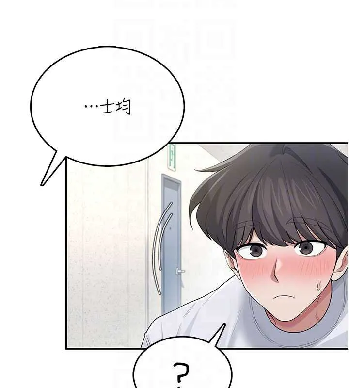 飞机杯女神连线中-第31話-被阿飄侵犯上癮了♥ - 图片 22