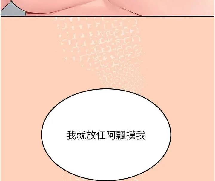 飛機盃女神連線中第31話-被阿飄侵犯上癮了&hearts;