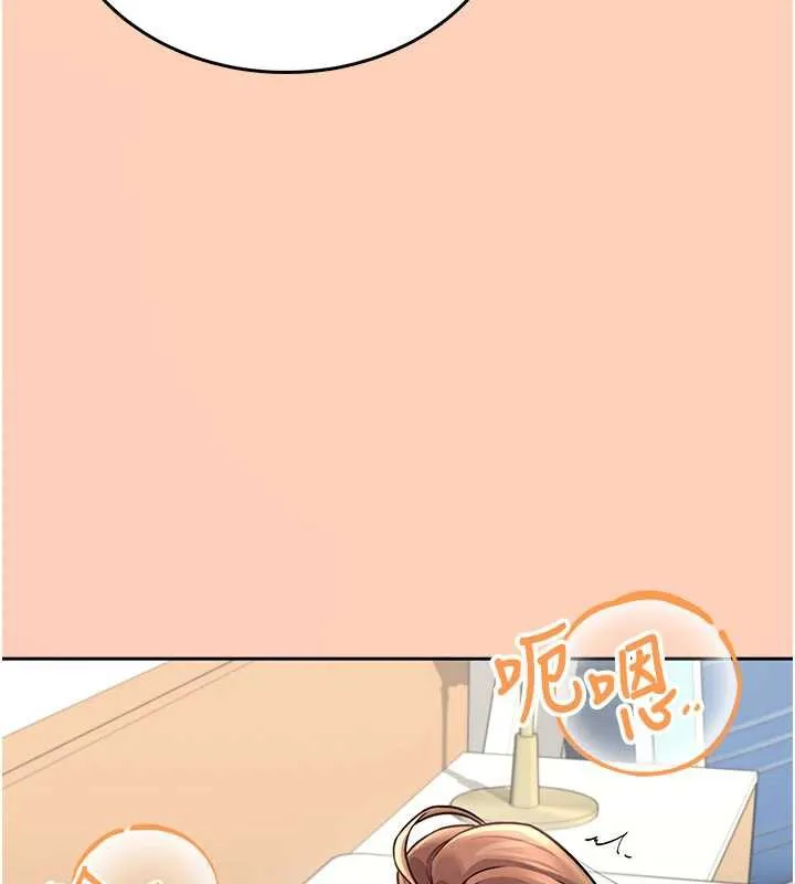 飞机杯女神连线中-第31話-被阿飄侵犯上癮了♥ - 图片 46