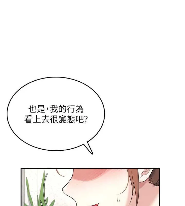 飛機盃女神連線中第31話-被阿飄侵犯上癮了&hearts;