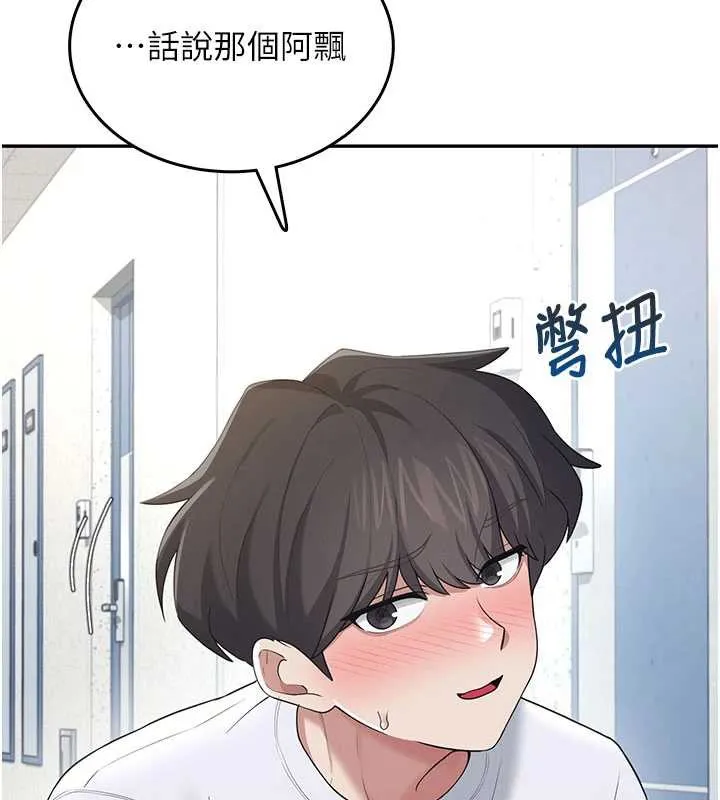 飛機盃女神連線中第31話-被阿飄侵犯上癮了&hearts;