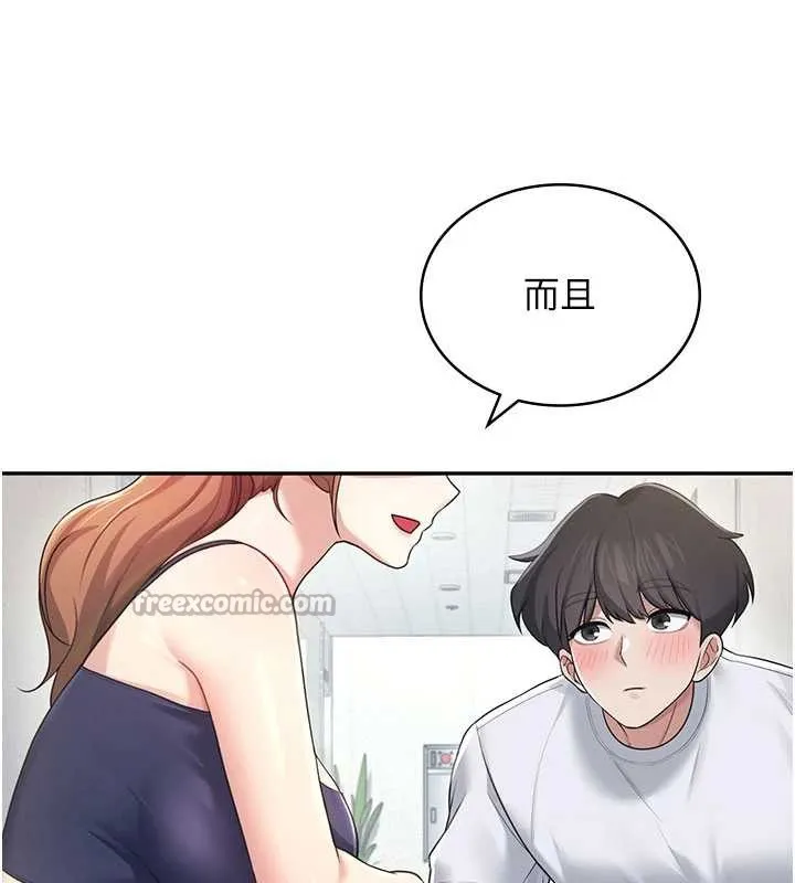 飛機盃女神連線中第31話-被阿飄侵犯上癮了&hearts;