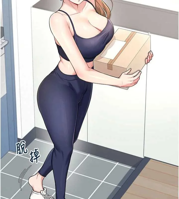 飛機盃女神連線中第31話-被阿飄侵犯上癮了&hearts;