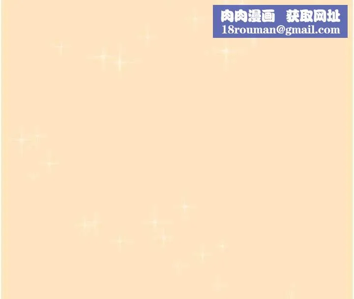 飞机杯女神连线中-第31話-被阿飄侵犯上癮了♥ - 图片 96