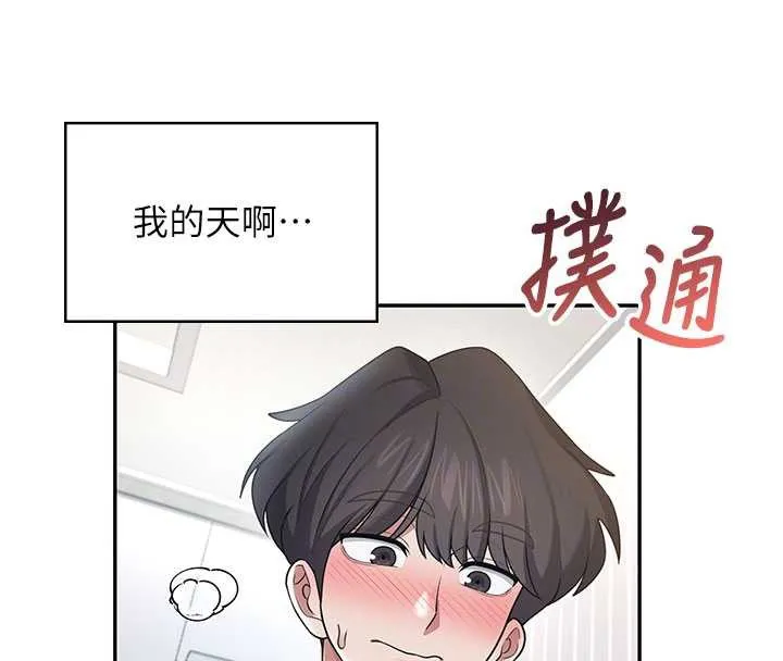 飞机杯女神连线中-第31話-被阿飄侵犯上癮了♥ - 图片 116