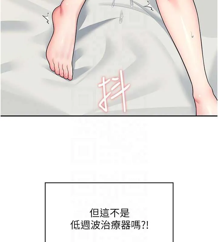 飛機盃女神連線中第31話-被阿飄侵犯上癮了&hearts;