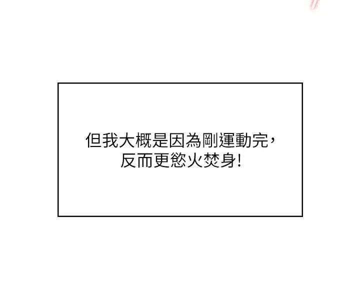 飛機盃女神連線中第31話-被阿飄侵犯上癮了&hearts;