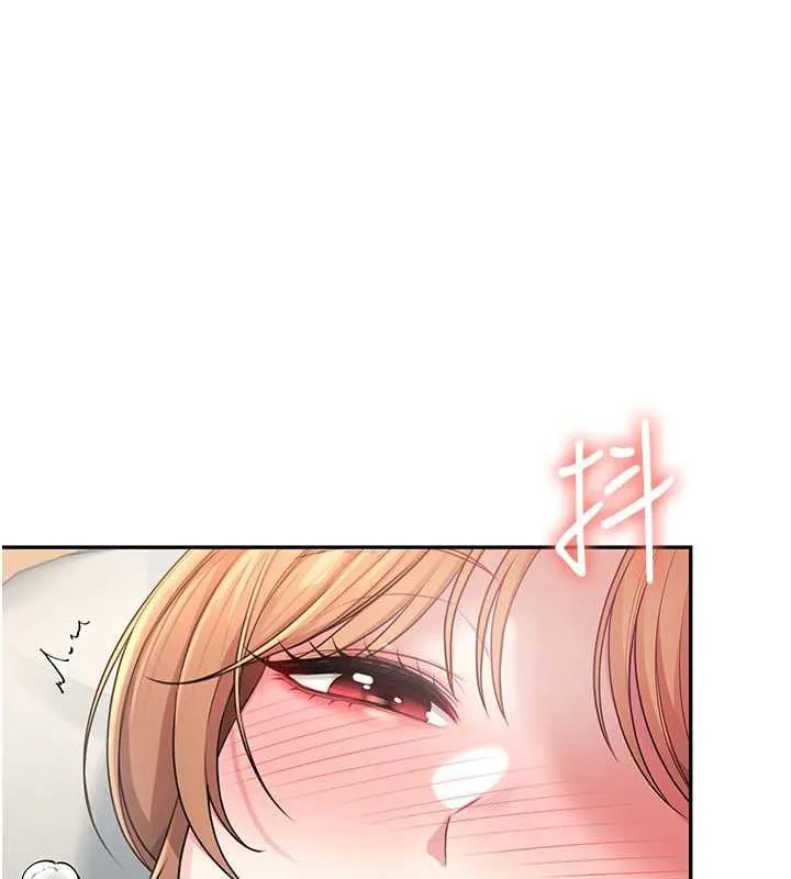 飞机杯女神连线中-第31話-被阿飄侵犯上癮了♥ - 图片 152