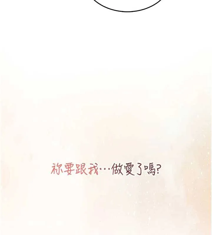 飛機盃女神連線中第31話-被阿飄侵犯上癮了&hearts;