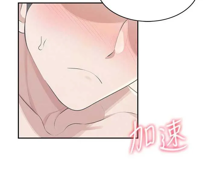 飛機盃女神連線中第31話-被阿飄侵犯上癮了&hearts;