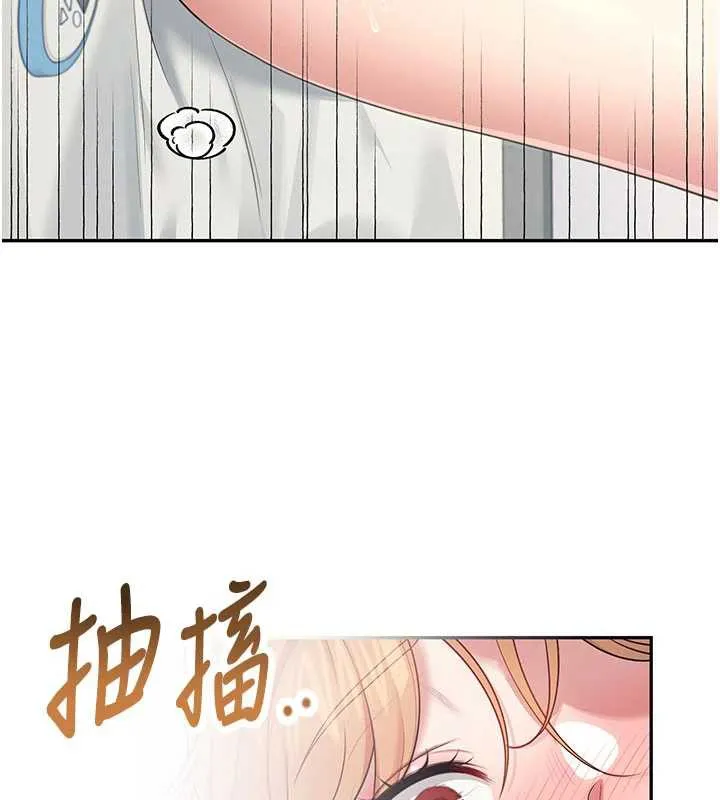 飛機盃女神連線中第31話-被阿飄侵犯上癮了&hearts;