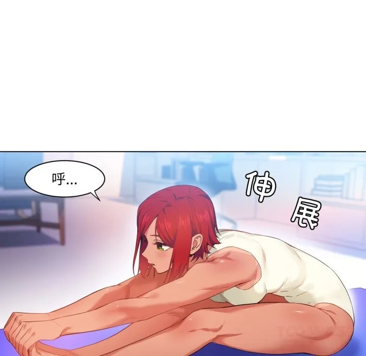 她的直播间-第30話 - 图片 6