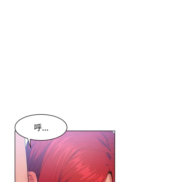她的直播間第30話