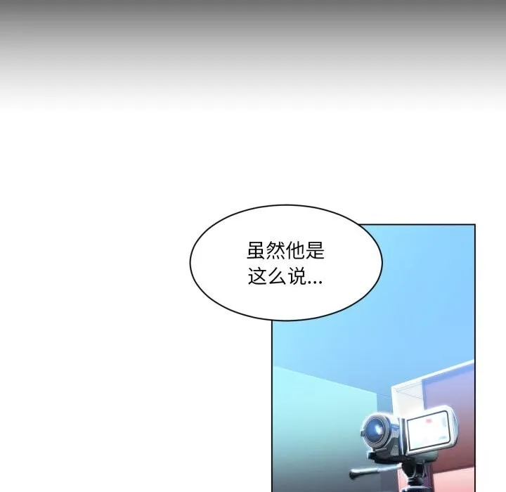 她的直播間第30話